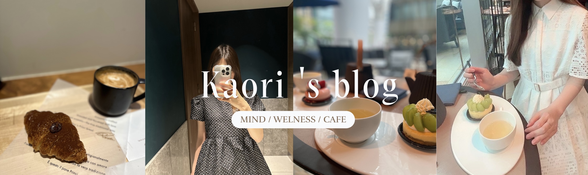 Kaori's blog