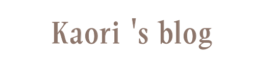Kaori's blog
